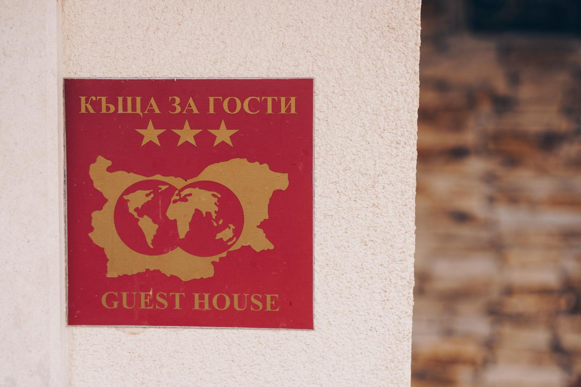 Vila Gardenia Gumoshtnik Exterior foto